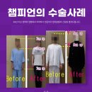 모세정형외과의원 이미지