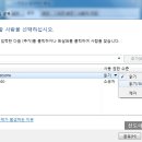 신도네트양천점 네이버블로그
