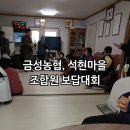 석현경로당 이미지