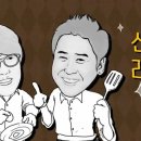 오늘뭐먹지 이미지