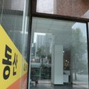 더올공인중개사사무소 이미지