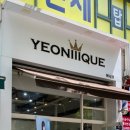 여니크 이미지