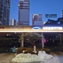 용인 수지 입주이사청소 - 신봉동 신봉마을2단지동일하이빌 이사청소