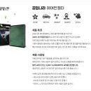 비산자동차정비