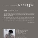 세계로치과병원 이미지