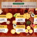 원당종합시장 이미지