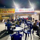 이마트24사상중앙점 이미지