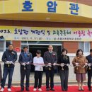 함평교육지원청 1층 화장실 이미지