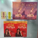 김포아트홀 | 경기도 김포 소다아트홀 그녀를 믿지 마세요 연극관람 후기