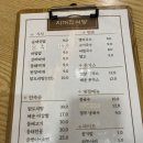 지꺼진식당 이미지