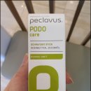 푸스케어 청량리역점 이미지