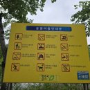 구룡근린공원화장실 이미지