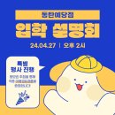 옐레드 동탄예당점 이미지