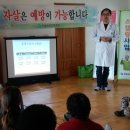 산청군 보건의료원 이미지