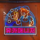 방화대로8길 이미지