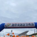 제주국제부동산공인중개사사무소 이미지