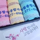 한진철물 - 금천구 독산로32길 5 | 한진철물