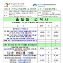 호텔 비엔 이미지