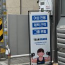 샤크짐2호점 이미지