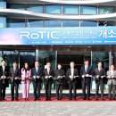 로봇혁신센터 이미지