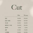 더공감헤어 - 대덕구 | 더공감헤어