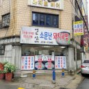 영도문구