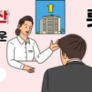 골드자이(단지내)공인중개사사무소 이미지