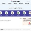비에이블