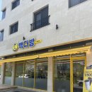우미다방 이미지