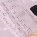 유광한의원 이미지