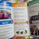 고성텃밭영농조합법인 이미지