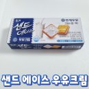 씨유(CU) 산수에이스점 | 해태 샌드 에이스 우유크림 연세우유 후기 / 칼로리·맛 평 총정리 CU 씨유 편의점 신상