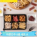 세진건어물