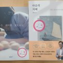 책읽는 푸른마을도서관 이미지