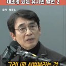 사법부는 없다.판사출신 김태규.최재형 이상민 이미지