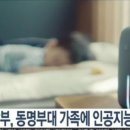 삼성전자_카카오페이