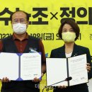 정의운수 이미지