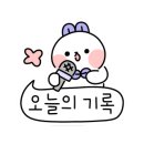 원천칡냉면 이미지