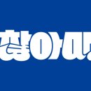 이학장 이미지