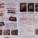 씽씽닭꼬치 - 마포구 와우산로29길 56-10 | 씽씽닭꼬치