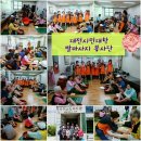 서구노인복지관 이미지