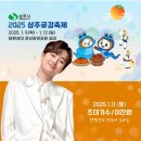 상주곶감공원 야외 이미지