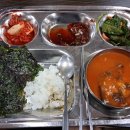 태백시청구내식당
