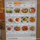 밀투유파스타
