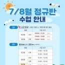지우국어중등전문학원