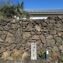 제주우 | 제주 한림 제주우 대형 원웨이 에어컨 분해 청소