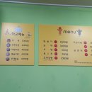 덕이네분식 이미지