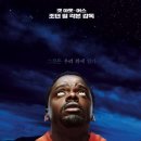 황금대패 이미지