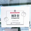 칙칙폭폭999 게스트하우스 이미지