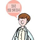 동서림한의원 네이버블로그
